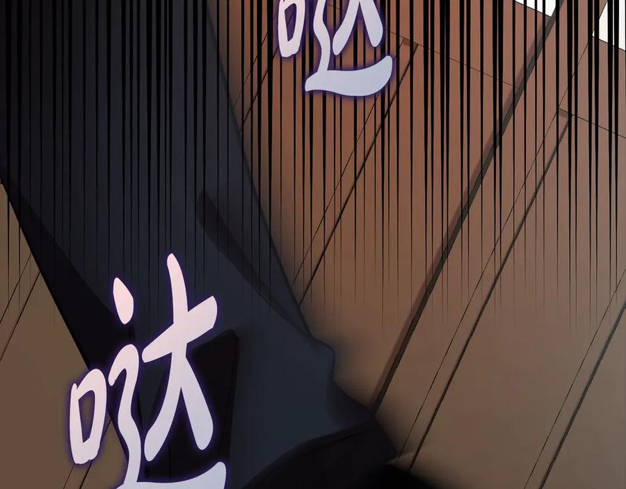 《不健全恋爱》第37话 英雄救美 第152页