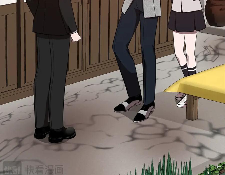 《不健全恋爱》第37话 英雄救美 第110页