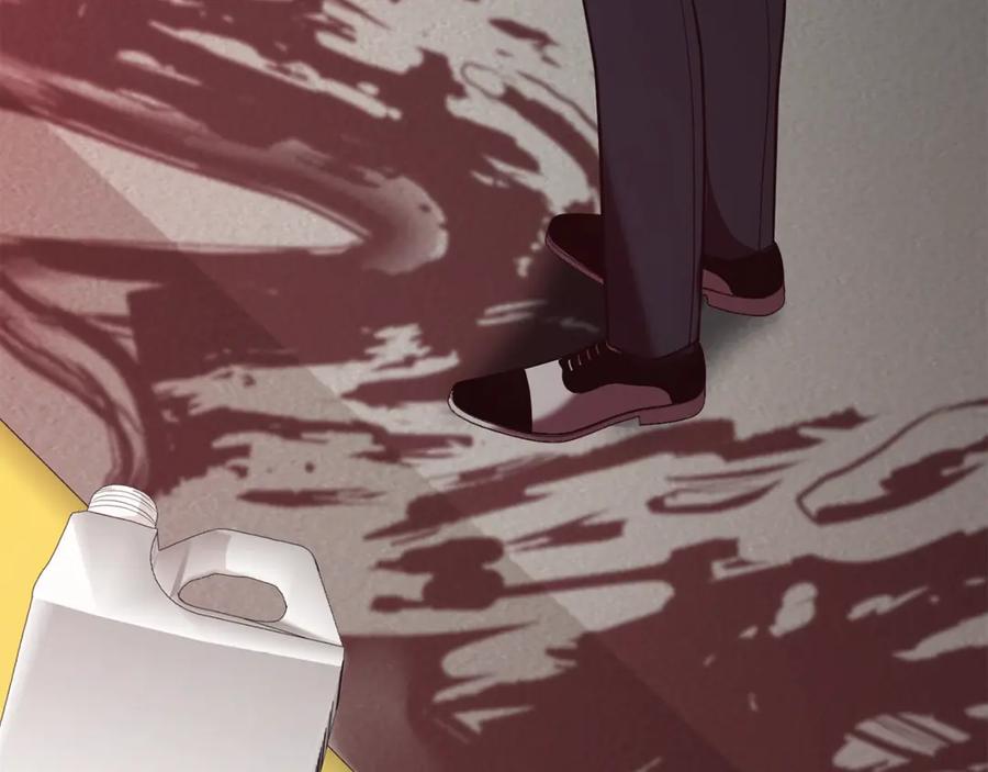 《不健全恋爱》第37话 英雄救美 第138页