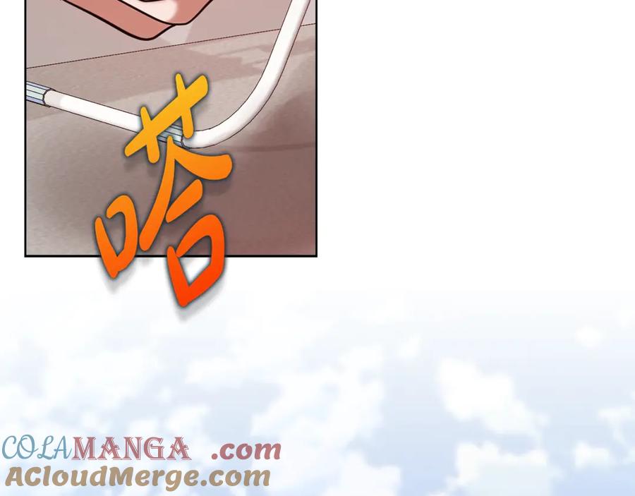 《不健全恋爱》第37话 英雄救美 第9页