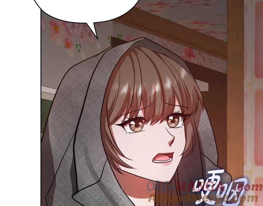 《不健全恋爱》第37话 英雄救美 第241页