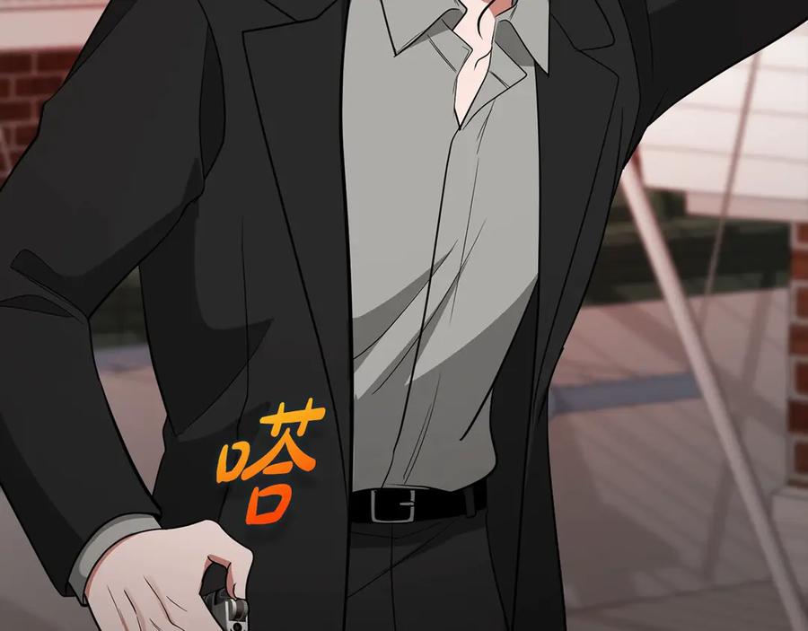 《不健全恋爱》第37话 英雄救美 第12页