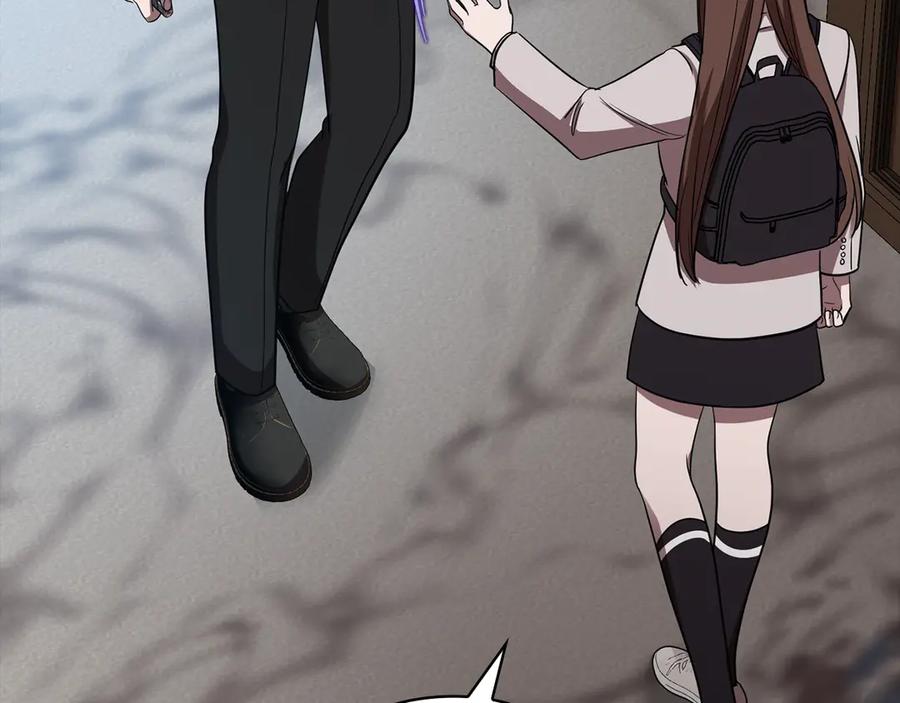 《不健全恋爱》第37话 英雄救美 第47页