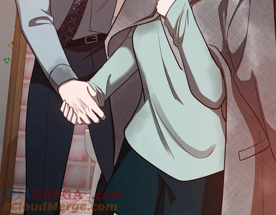 《不健全恋爱》第37话 英雄救美 第257页