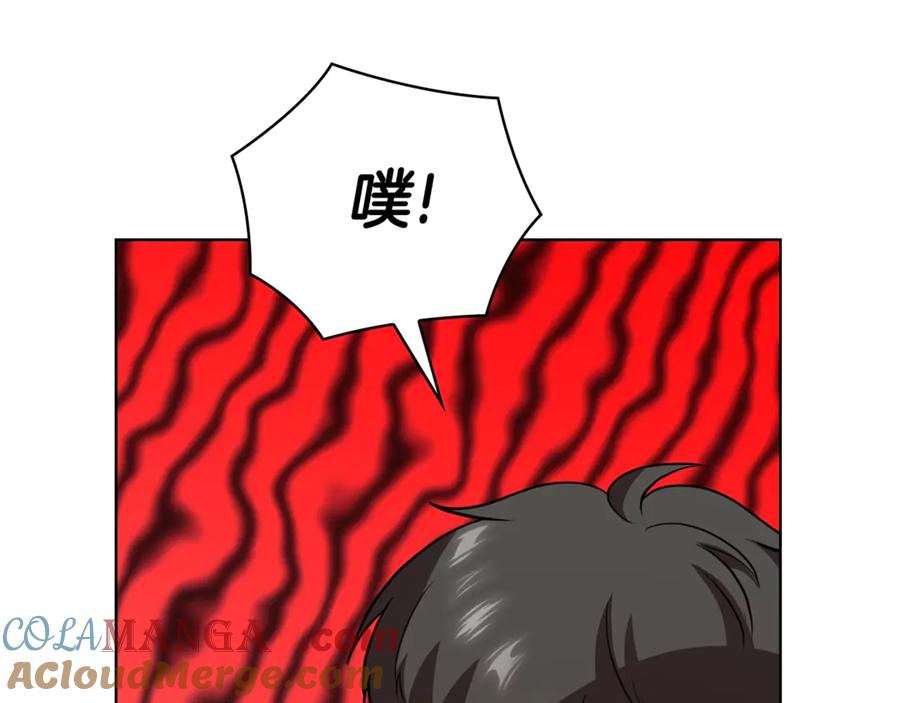 《不健全恋爱》第37话 英雄救美 第53页