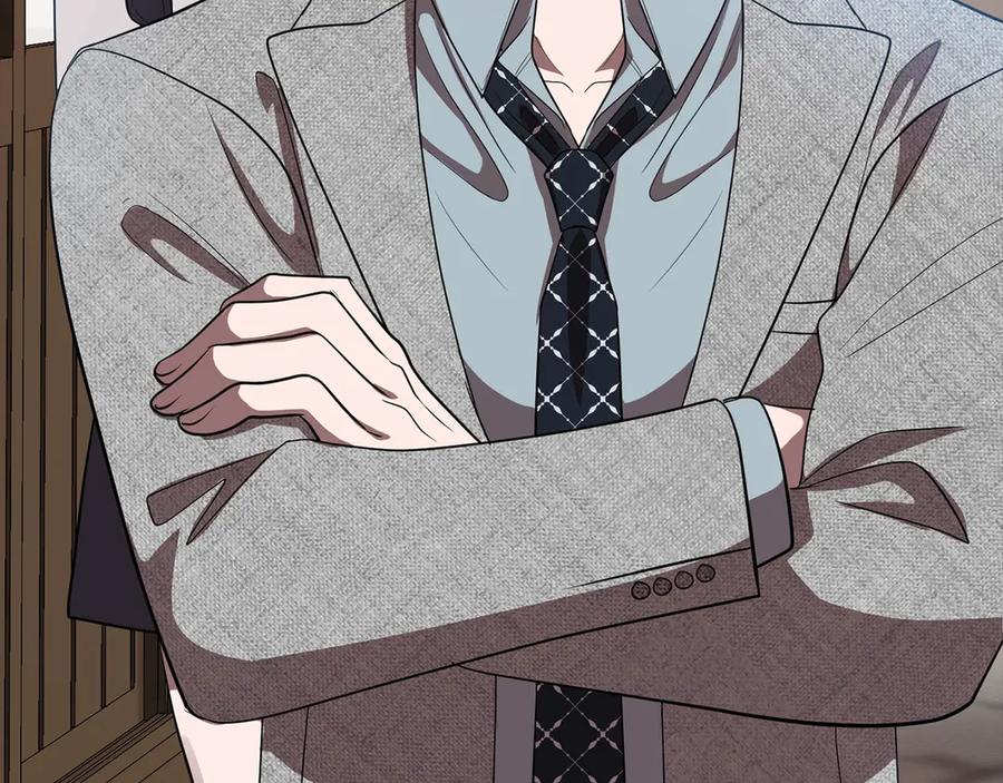《不健全恋爱》第37话 英雄救美 第106页