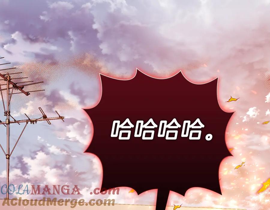 《不健全恋爱》第37话 英雄救美 第165页