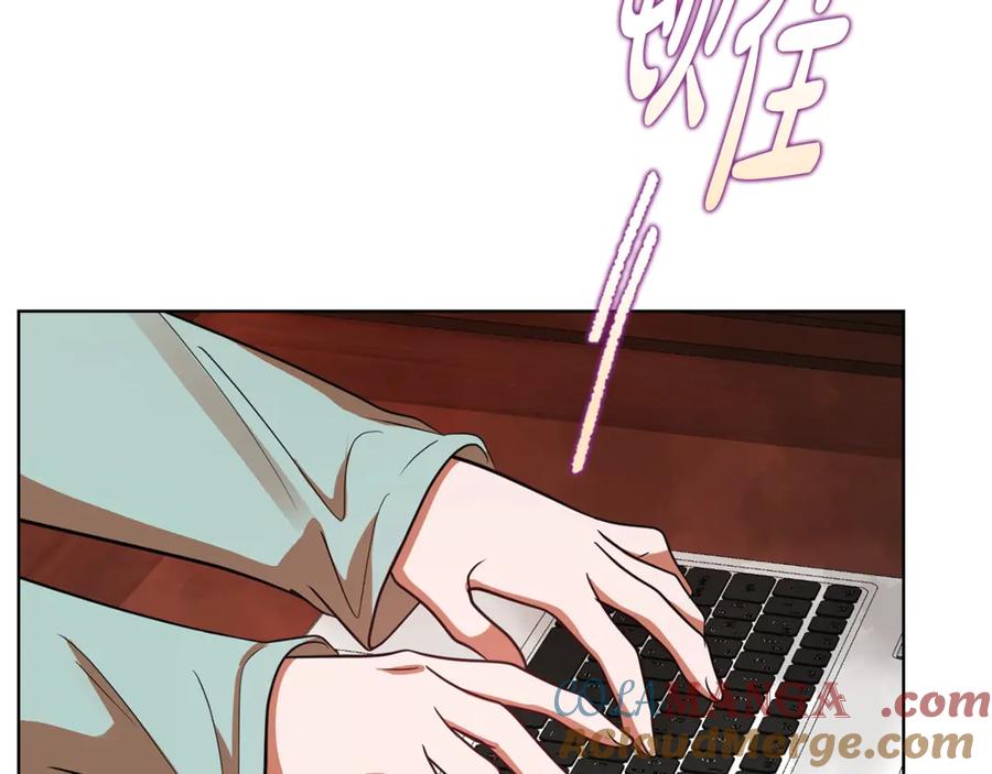 《不健全恋爱》第37话 英雄救美 第193页
