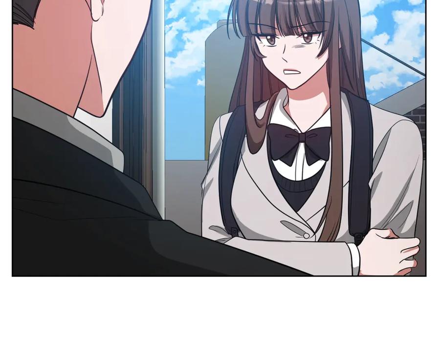 《不健全恋爱》第37话 英雄救美 第27页