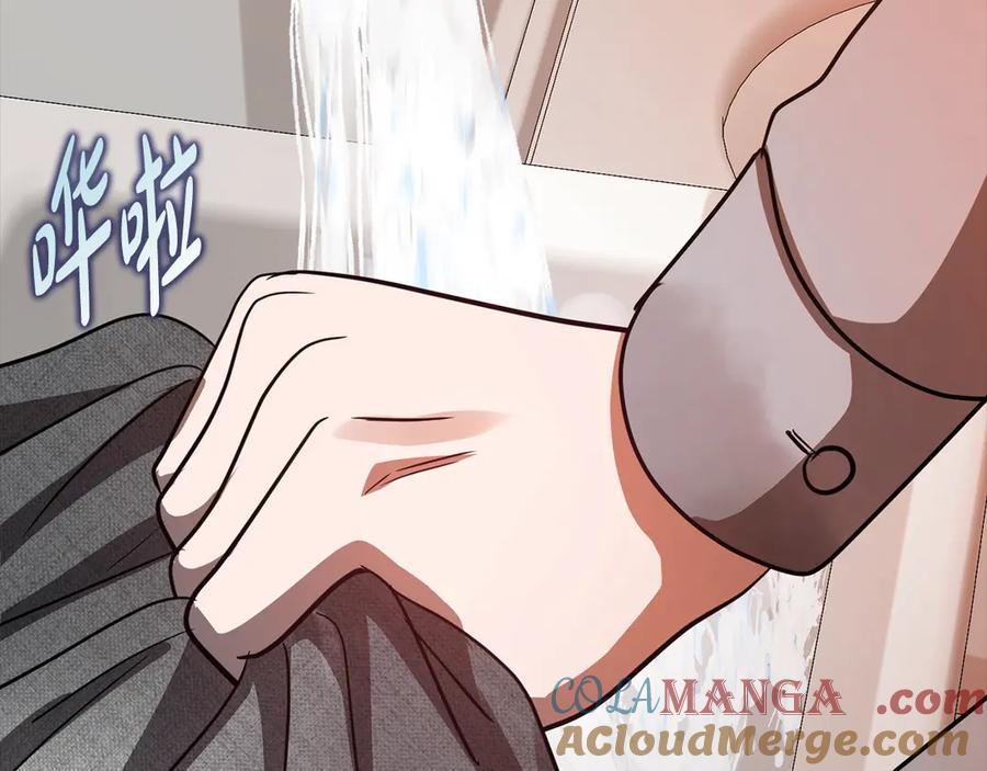 《不健全恋爱》第37话 英雄救美 第221页