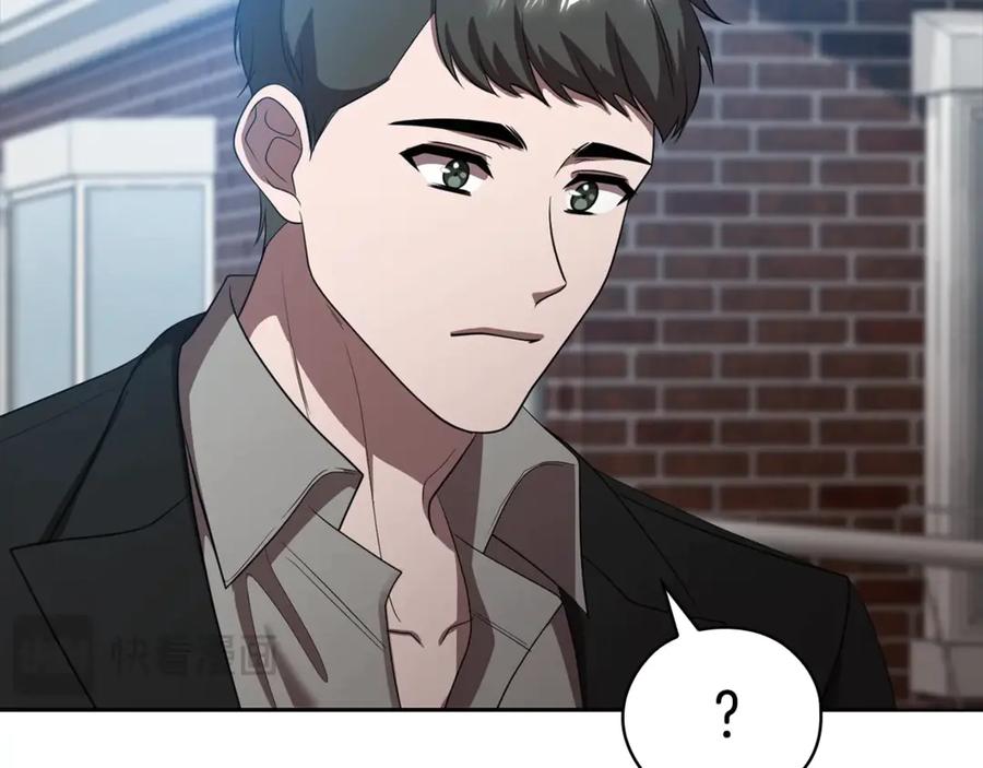 《不健全恋爱》第37话 英雄救美 第50页