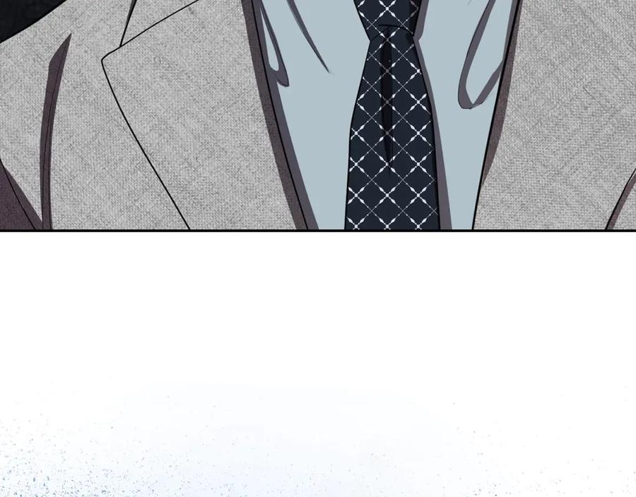 《不健全恋爱》第37话 英雄救美 第122页
