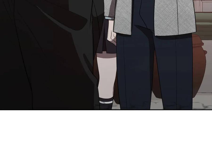《不健全恋爱》第37话 英雄救美 第126页