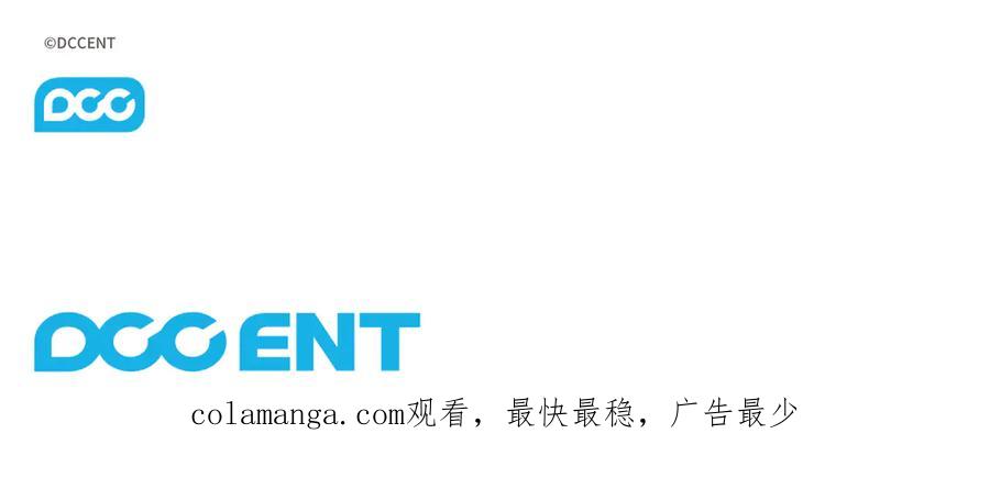 《不健全恋爱》第38话 求求你醒过来 第270页