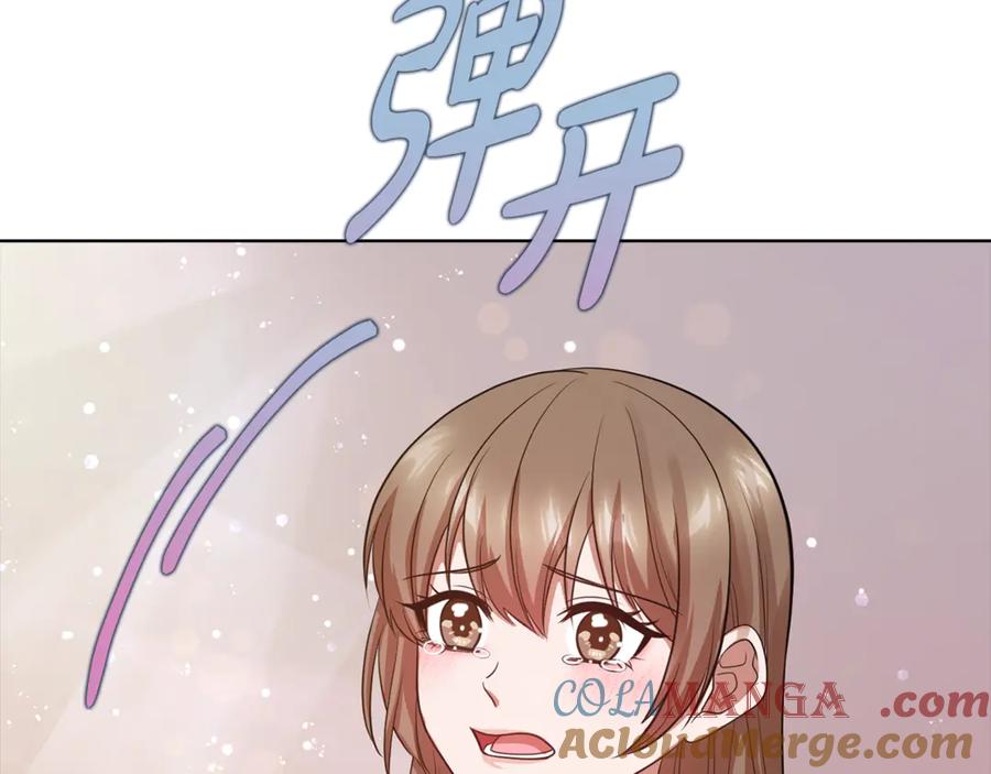 《不健全恋爱》第38话 求求你醒过来 第229页