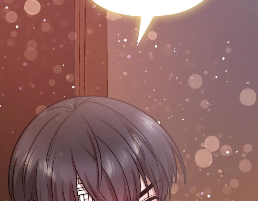《不健全恋爱》第38话 求求你醒过来 第256页