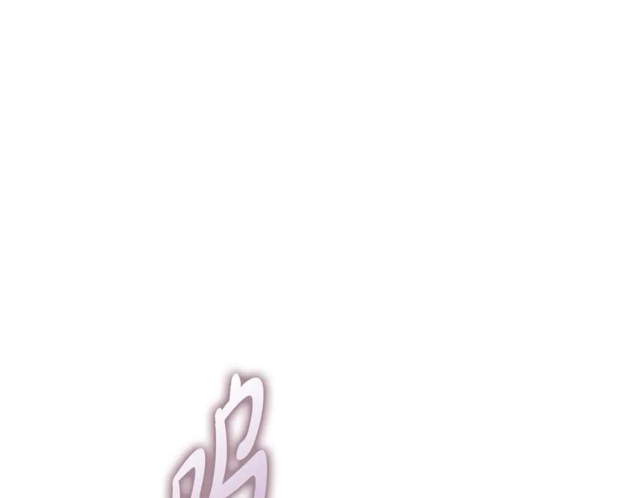 《不健全恋爱》第38话 求求你醒过来 第92页