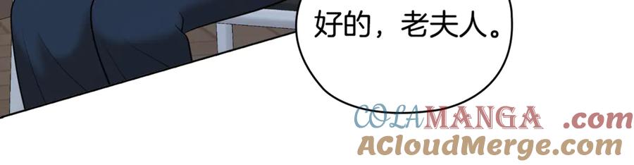 《不健全恋爱》第38话 求求你醒过来 第113页