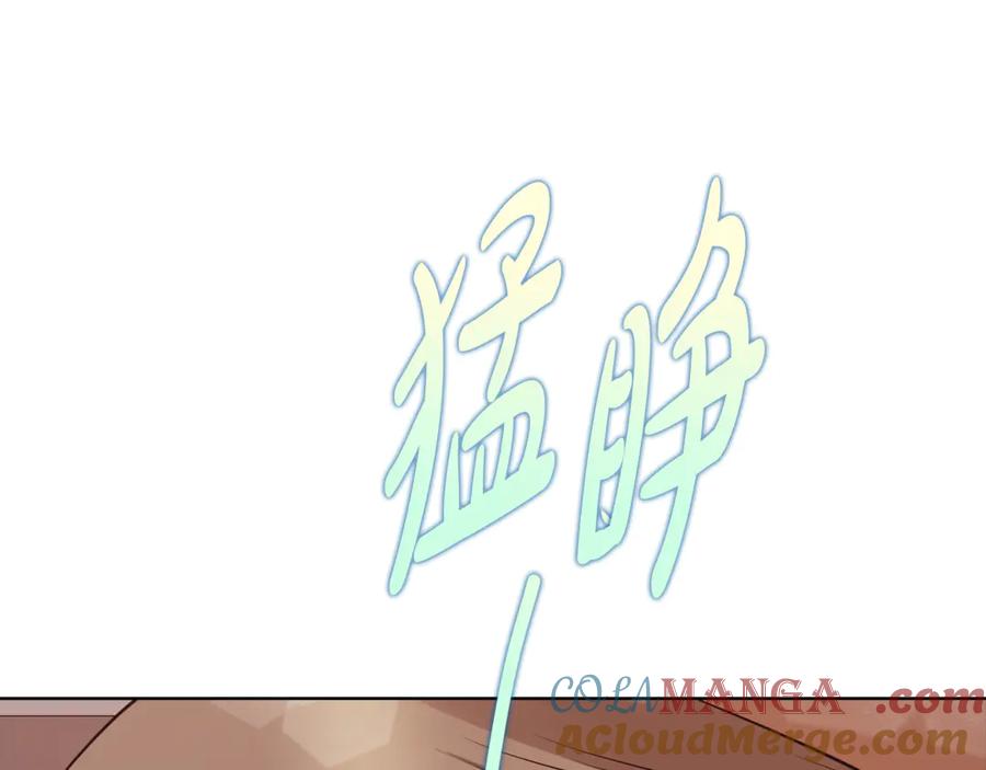 《不健全恋爱》第38话 求求你醒过来 第201页