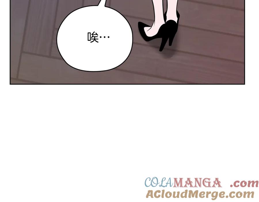 《不健全恋爱》第38话 求求你醒过来 第97页