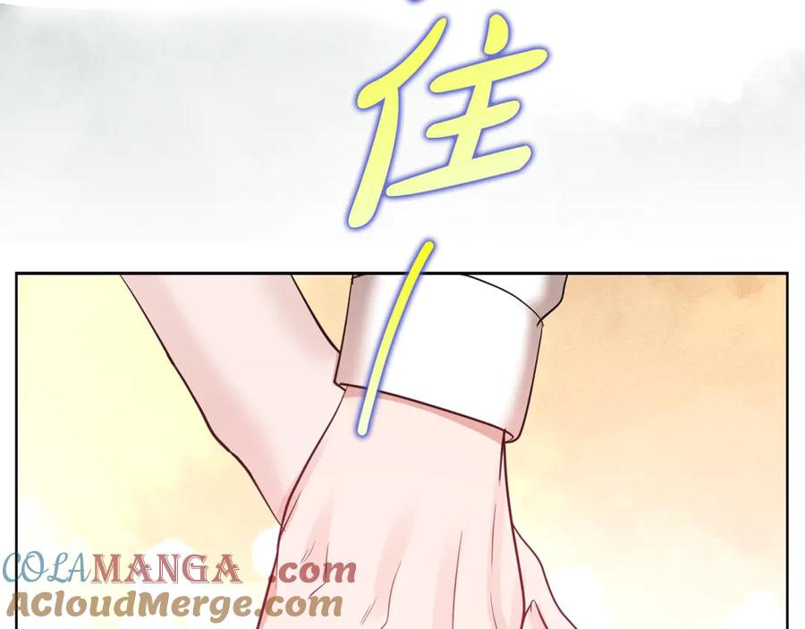 《不健全恋爱》第38话 求求你醒过来 第145页
