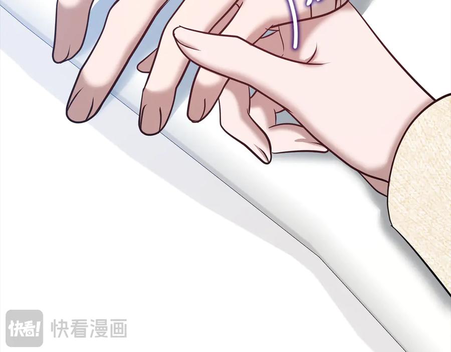 《不健全恋爱》第38话 求求你醒过来 第123页
