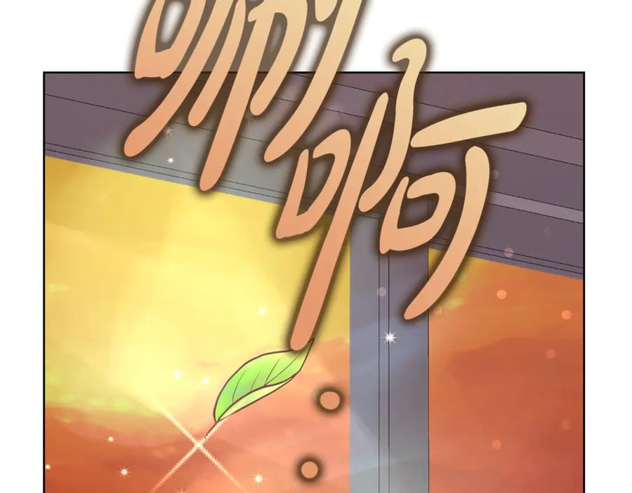 《不健全恋爱》第38话 求求你醒过来 第266页