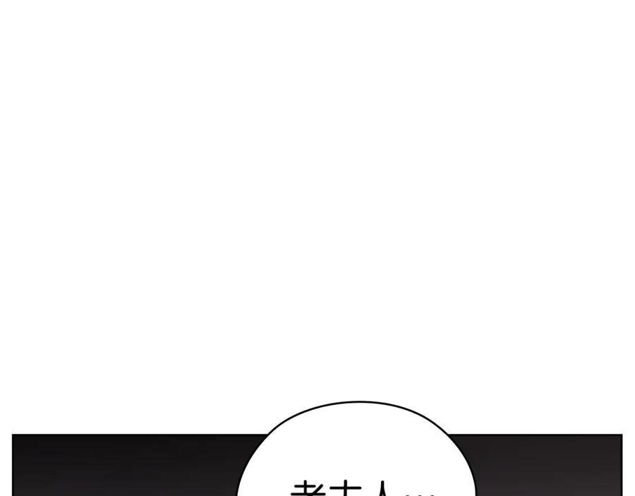 《不健全恋爱》第38话 求求你醒过来 第50页