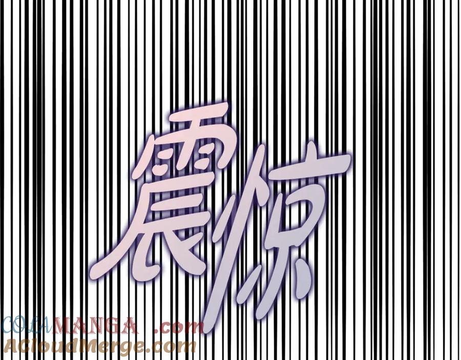 《不健全恋爱》第38话 求求你醒过来 第41页
