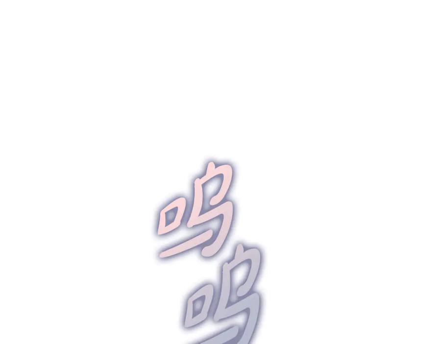 《不健全恋爱》第38话 求求你醒过来 第88页