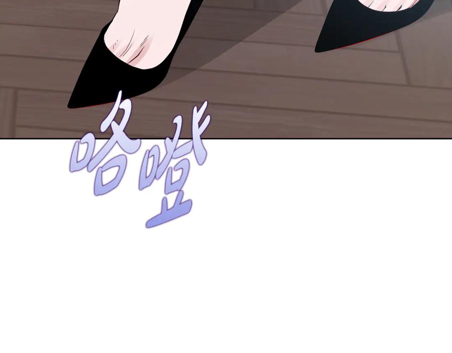 《不健全恋爱》第38话 求求你醒过来 第64页