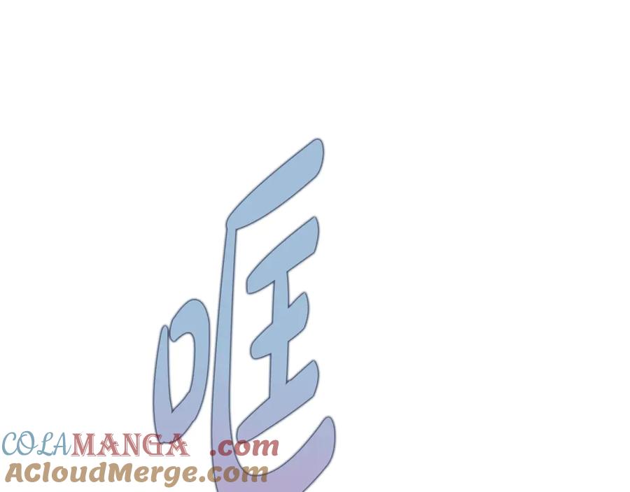 《不健全恋爱》第38话 求求你醒过来 第21页
