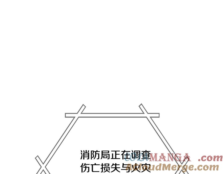《不健全恋爱》第38话 求求你醒过来 第25页