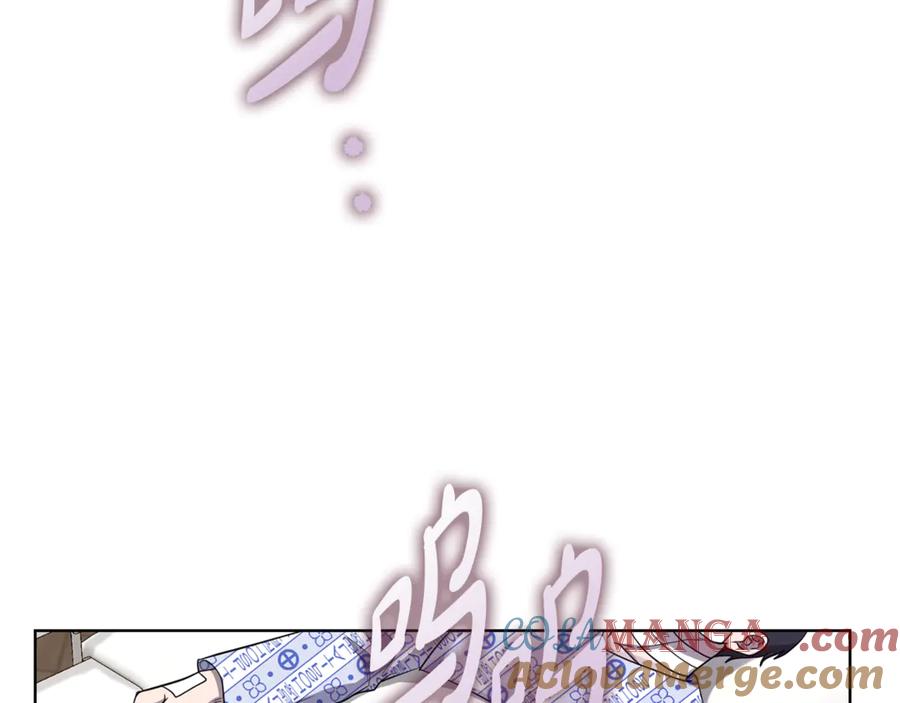 《不健全恋爱》第38话 求求你醒过来 第93页