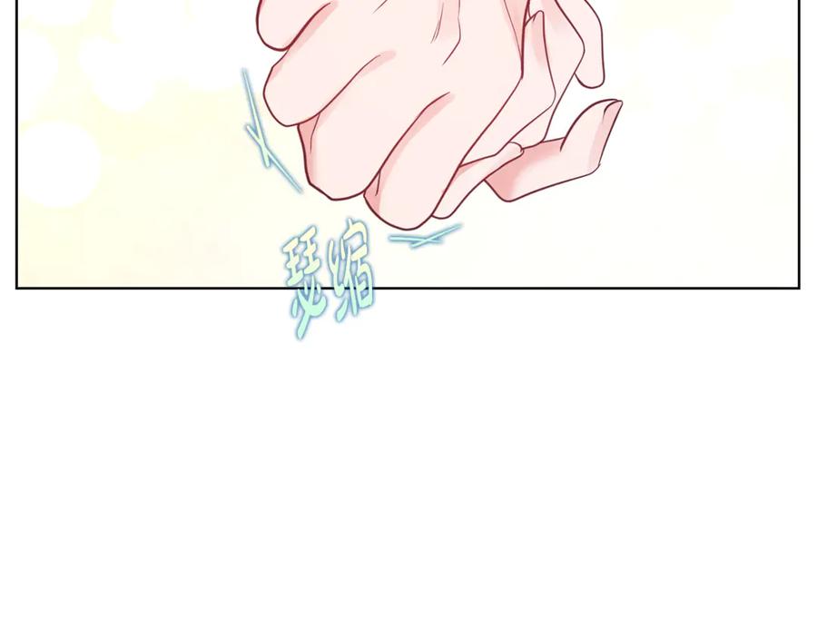 《不健全恋爱》第38话 求求你醒过来 第146页
