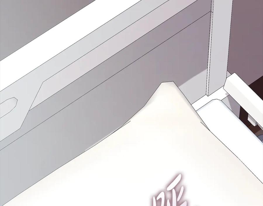 《不健全恋爱》第38话 求求你醒过来 第34页