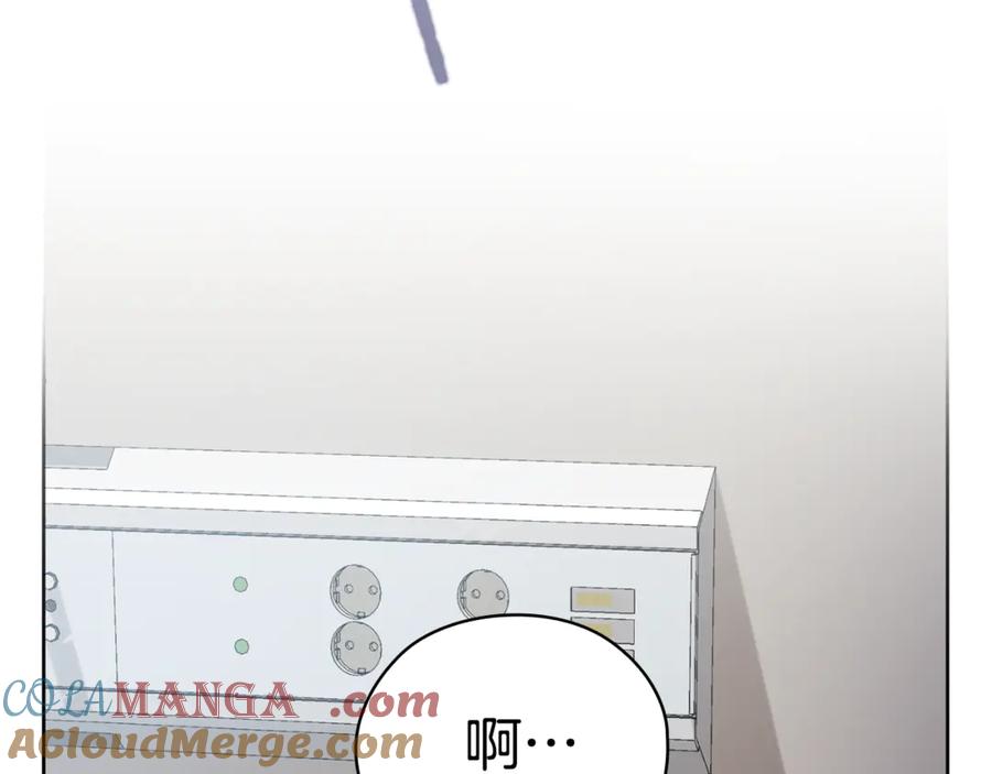 《不健全恋爱》第38话 求求你醒过来 第45页