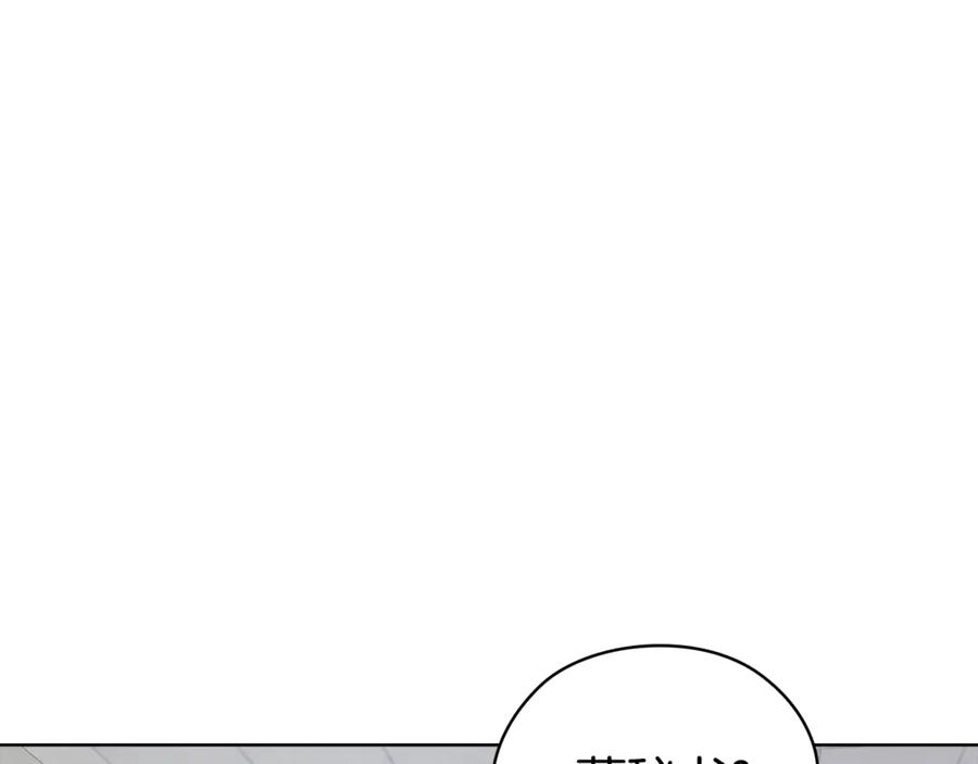《不健全恋爱》第38话 求求你醒过来 第54页