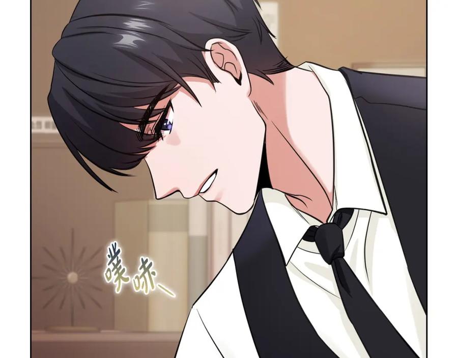 《不健全恋爱》第3话 什么事才算有价值 第92页