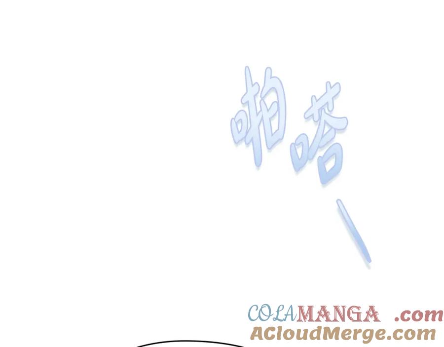 《不健全恋爱》第3话 什么事才算有价值 第61页
