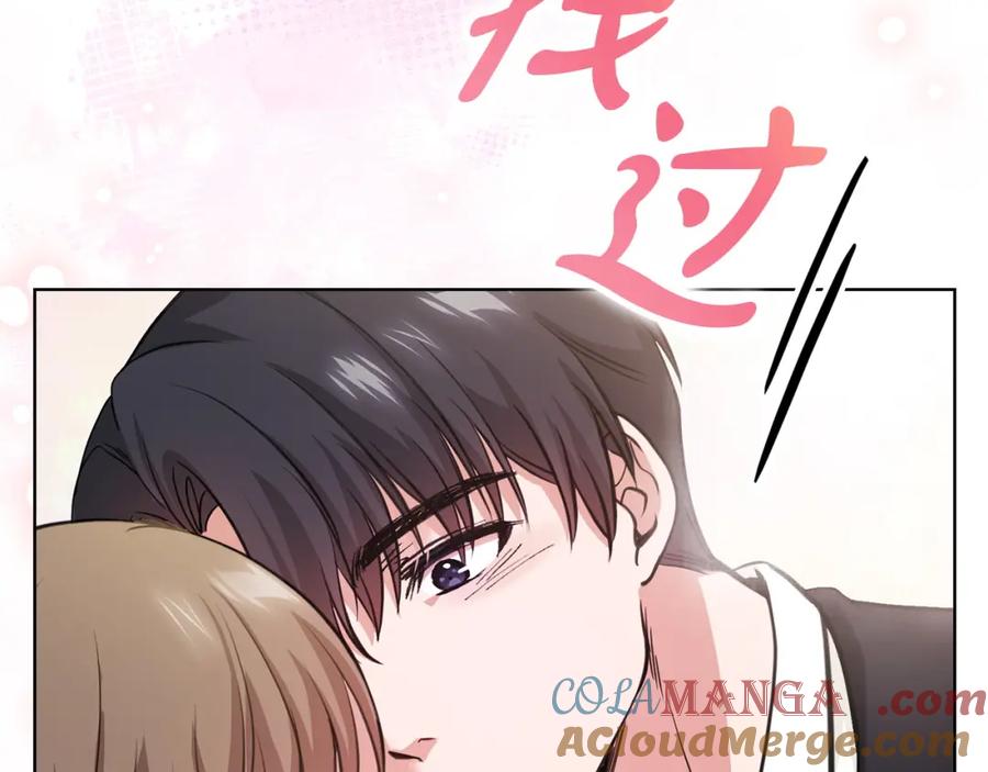 《不健全恋爱》第3话 什么事才算有价值 第109页