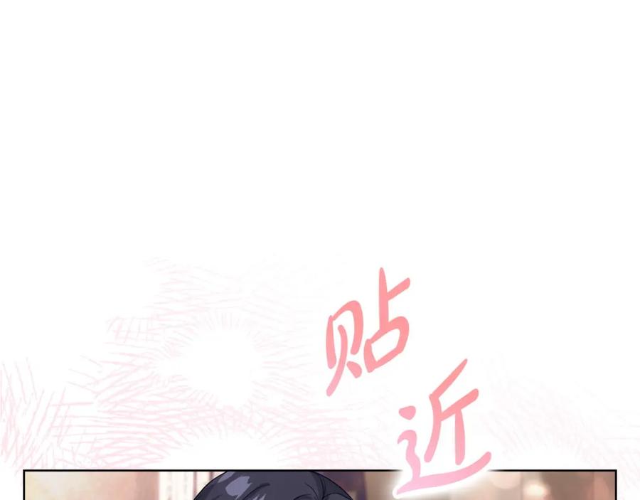 《不健全恋爱》第3话 什么事才算有价值 第12页