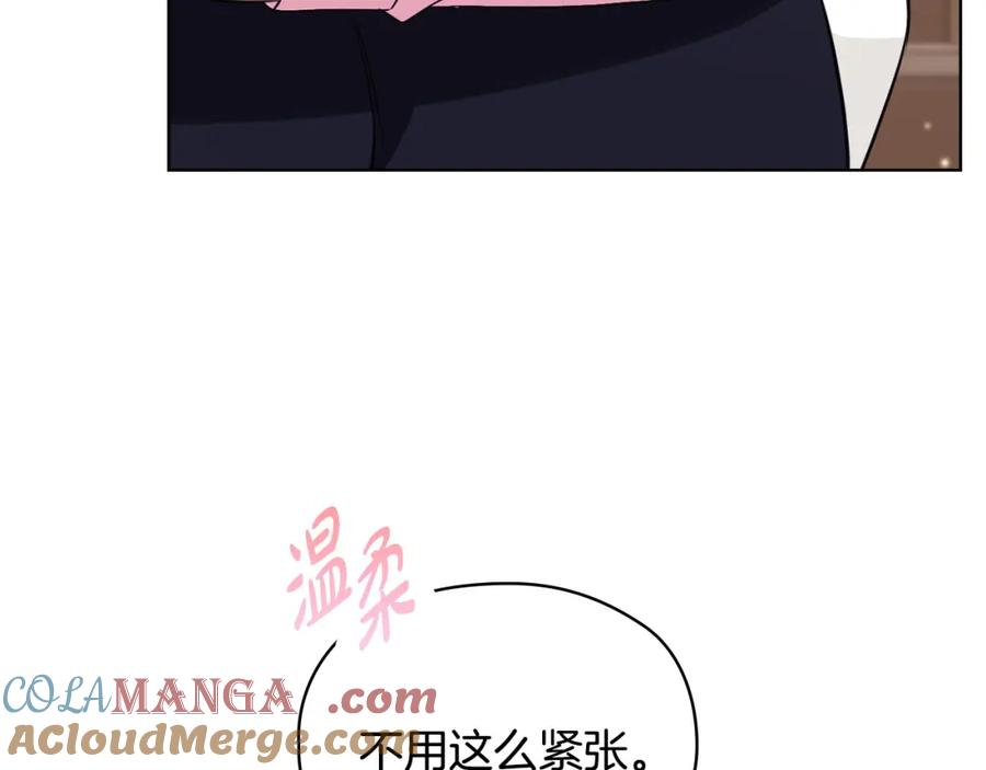 《不健全恋爱》第3话 什么事才算有价值 第137页