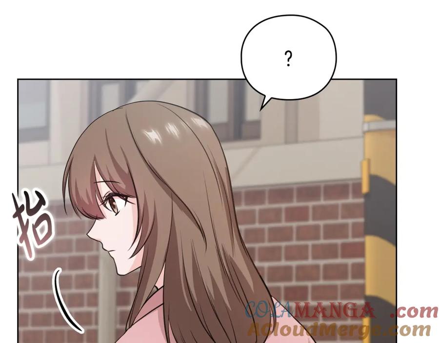 《不健全恋爱》第3话 什么事才算有价值 第193页