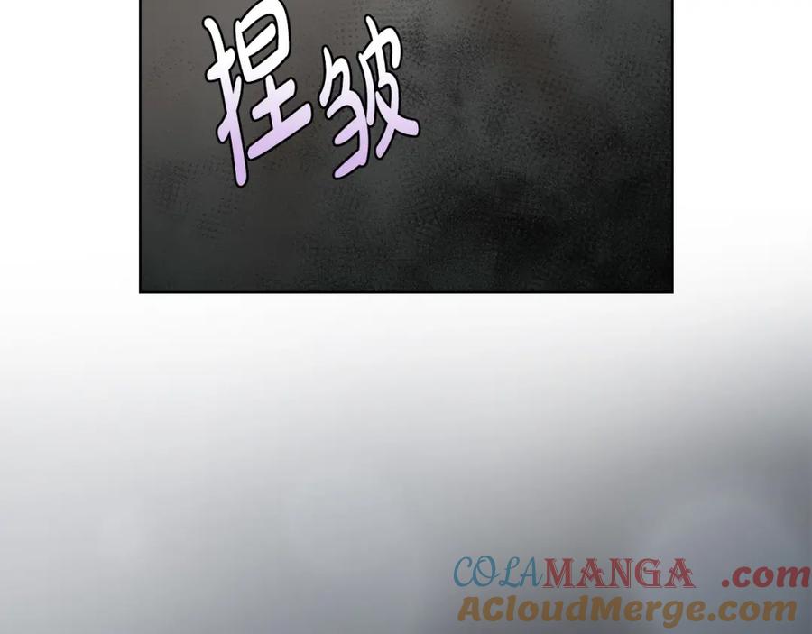《不健全恋爱》第3话 什么事才算有价值 第169页