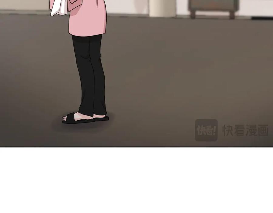 《不健全恋爱》第3话 什么事才算有价值 第191页