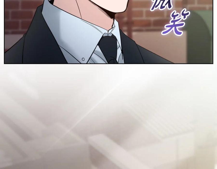 《不健全恋爱》第3话 什么事才算有价值 第196页