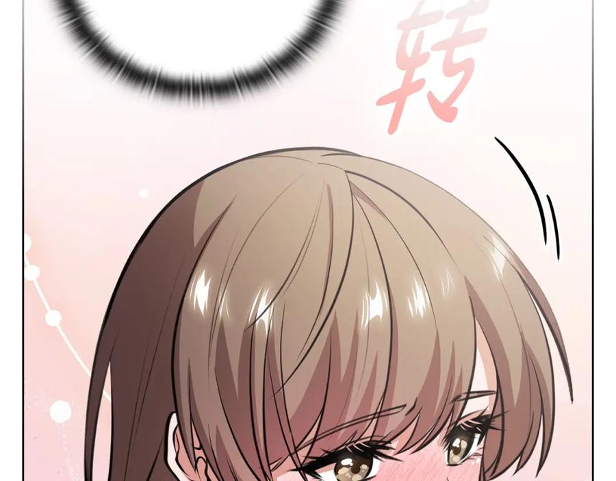 《不健全恋爱》第3话 什么事才算有价值 第23页