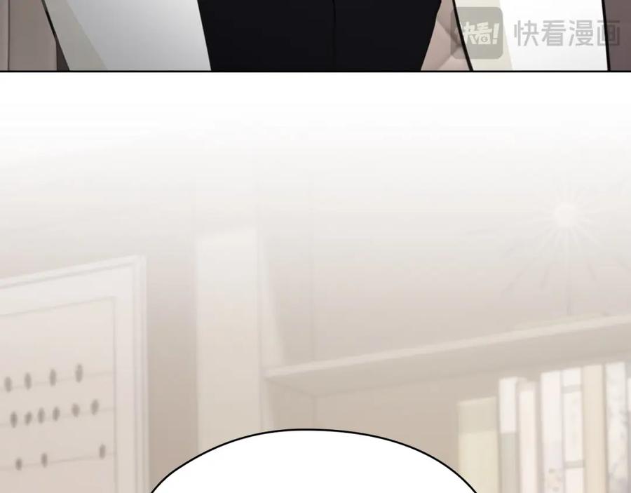 《不健全恋爱》第3话 什么事才算有价值 第51页