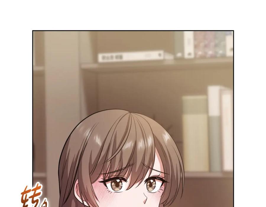 《不健全恋爱》第3话 什么事才算有价值 第66页